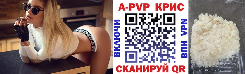 Купить закладку Тосно A-PVP  Канабис  МЕФ  Гашиш  КОКАИН 