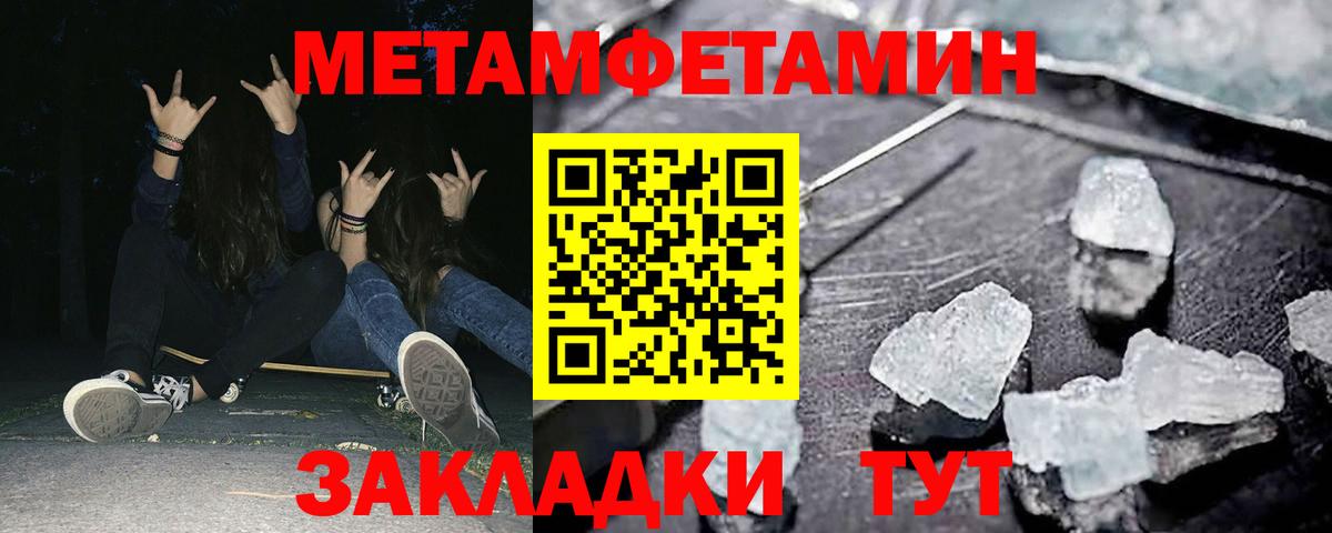 АМФЕТАМИН 98% Тосно