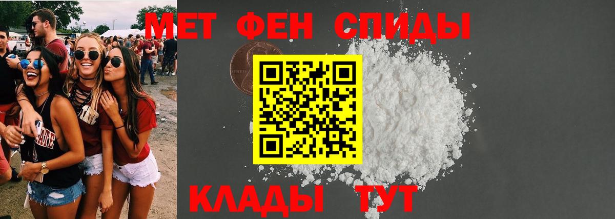 мориарти телеграм  Вход с VPN  Тосно  Амфетамин  АМФ 97%  АМФ 