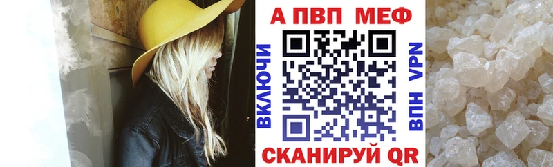 Альфа ПВП крисы CK  блэк спрут ТОР  Тосно 