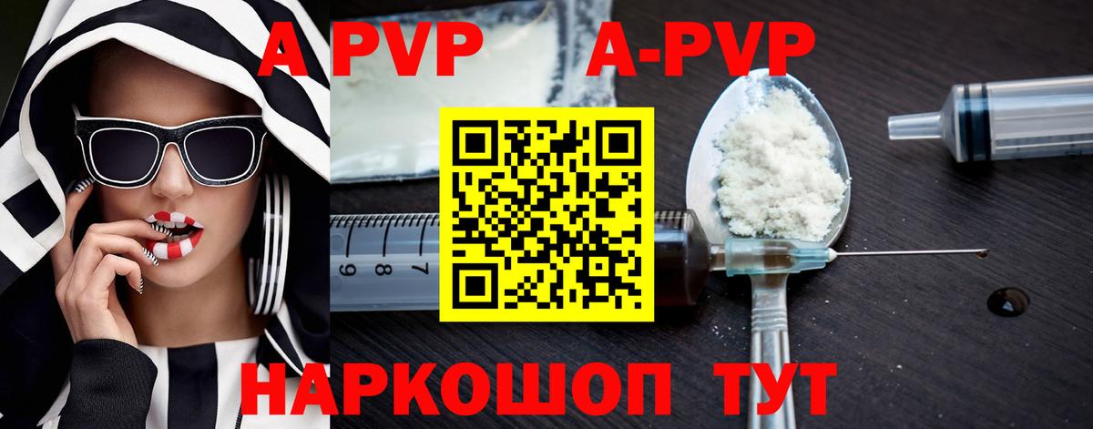 Alpha-PVP крисы CK  Alfa_PVP  Alfa_PVP СК  Тосно  Вход с VPN  Альфа ПВП СК 