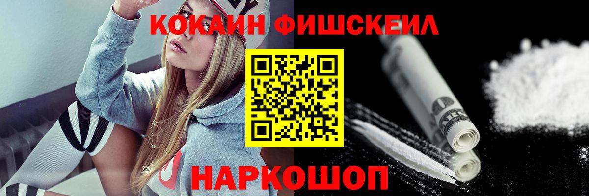 COCAIN Перу Тосно