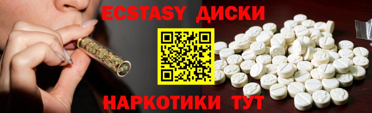 Ecstasy Дубай Тосно