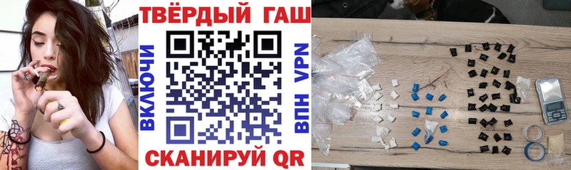 дарнет шоп  Тосно  Гашиш убойный 