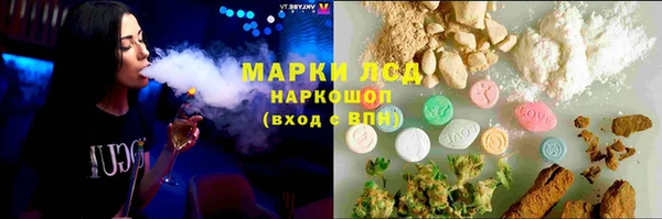 гашишное масло Алексин