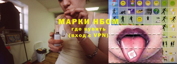 гашишное масло Алексин