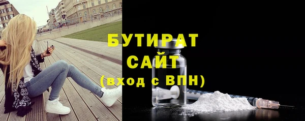 гашишное масло Алексин