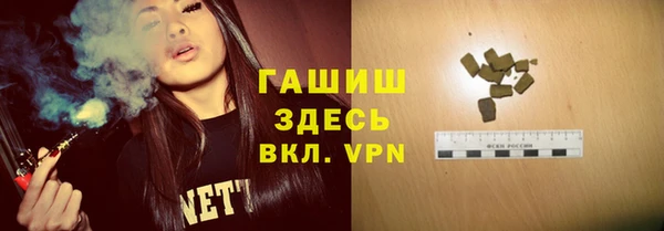 гашишное масло Алексин