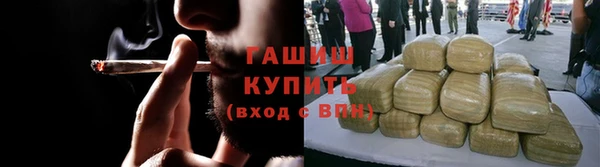 гашишное масло Алексин
