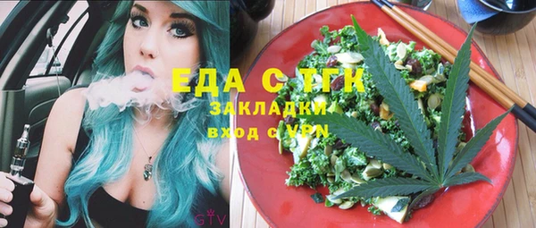 мяу мяу мука Алексеевка