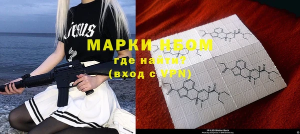 гашишное масло Алексин
