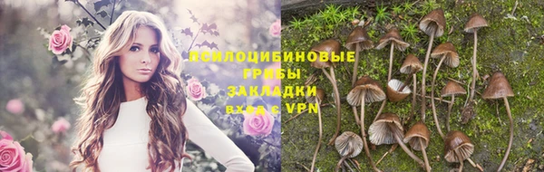 гашишное масло Алексин