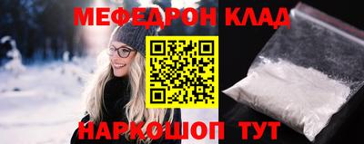 героин Наро-Фоминск