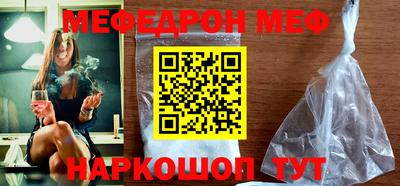 героин Наро-Фоминск