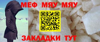 кристаллы Нарткала