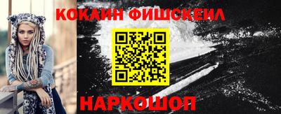дурь Нальчик