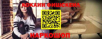героин Наро-Фоминск