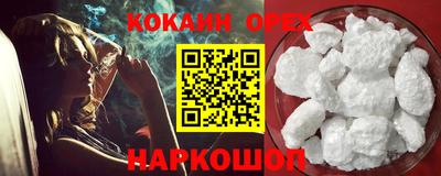 героин Наро-Фоминск