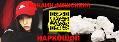 героин Наро-Фоминск