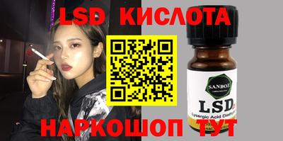 героин Наро-Фоминск
