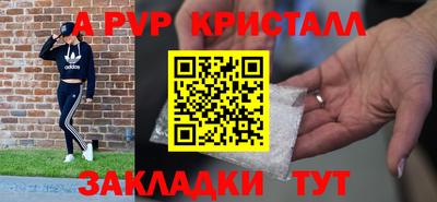 кристаллы Нарткала