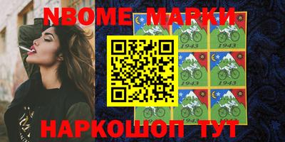 дурь Нальчик