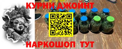 дурь Нальчик