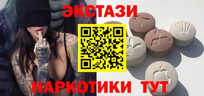 кристаллы Нарткала