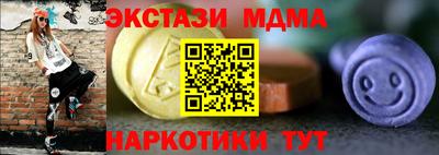героин Наро-Фоминск
