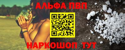 героин Наро-Фоминск