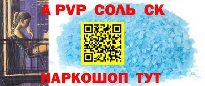 кристаллы Нарткала