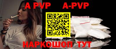 дурь Нальчик