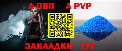 дурь Нальчик