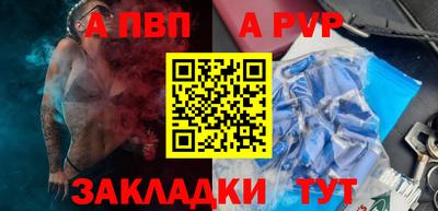 героин Наро-Фоминск
