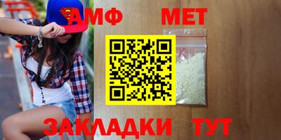 кристаллы Нарткала