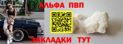 дурь Нальчик