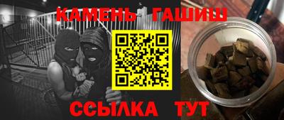 героин Наро-Фоминск