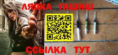 героин Наро-Фоминск