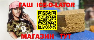 героин Наро-Фоминск