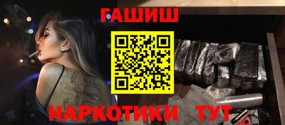 дурь Нальчик