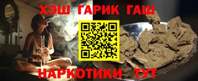 кристаллы Нарткала
