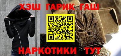 героин Наро-Фоминск