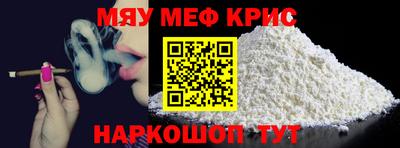 кристаллы Нарткала