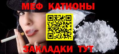 кристаллы Нарткала