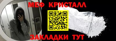 героин Наро-Фоминск
