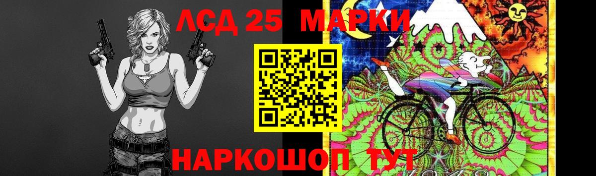 Тосно  LSD-25 экстази  Лсд 25 экстази кислота  Вход с VPN  LSD-25 экстази кислота 