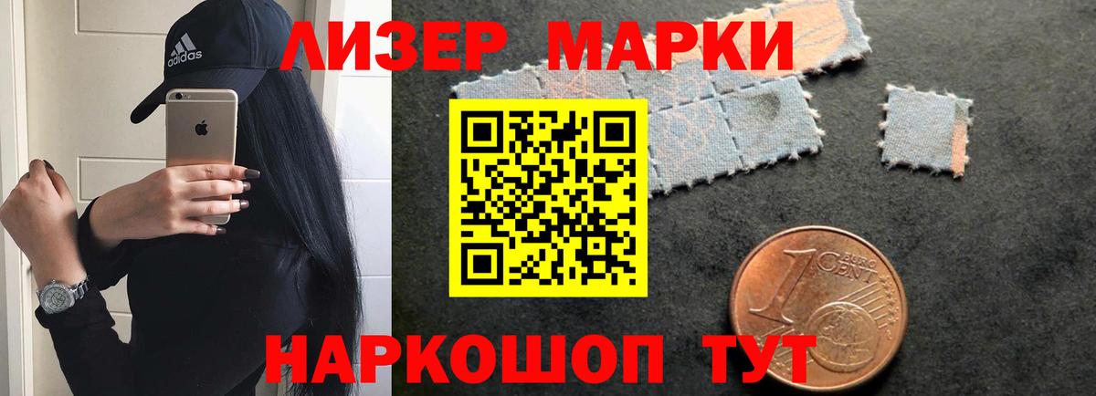 LSD-25 экстази ecstasy Тосно