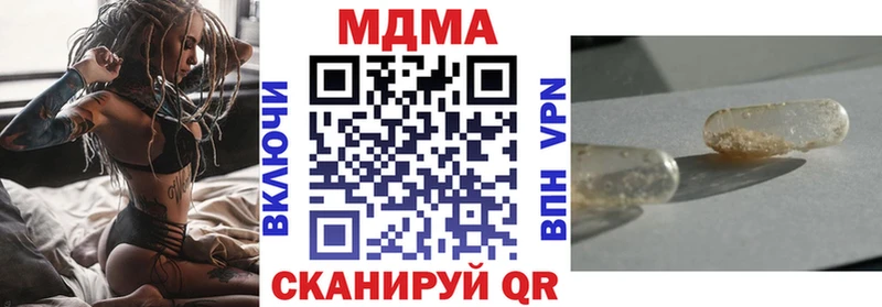 OMG онион  Тосно  МДМА Molly 