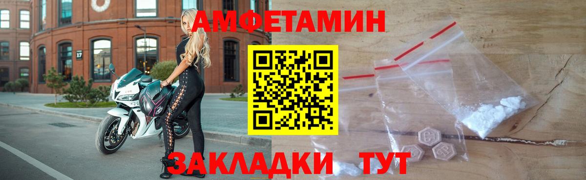 Первитин мет Тосно