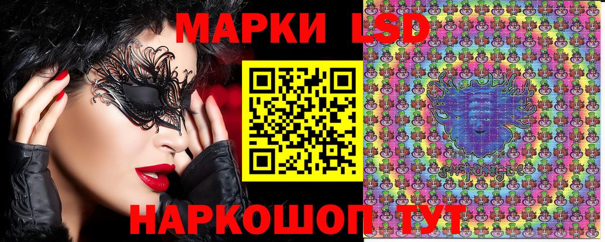 Марки NBOMe 1,5мг  Вход с VPN  Тосно 